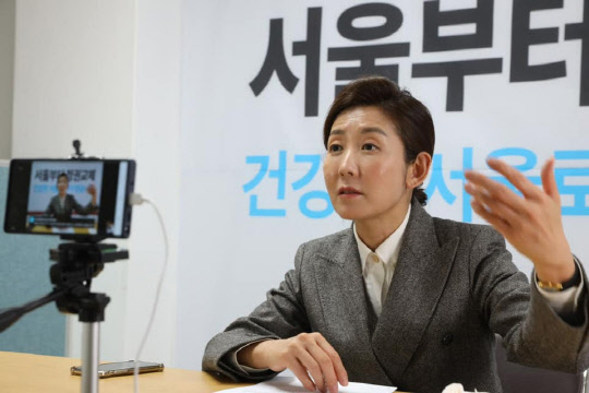 나경원 전 자유한국당 원내대표가 국민의힘 4·7 서울시장 보궐선거 경선에 출마했을 당시 모습.[사진=나경원 전 국회의원 페이스북]